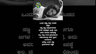 Motivational speech in kannada short Motivational quotes for success in life in kannada Motivational