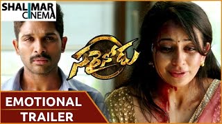 Sarainodu Trailer || Rakul Preet and Allu Arjun Emotional Scene || Allu Arjun , Rakul Preet