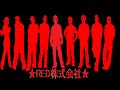 夏目友人帳　僕にできること　red株式会社