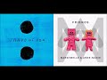 Shape Of You / FRIENDS (Mashup) - Ed Sheeran & Marshmello, Anne-Marie