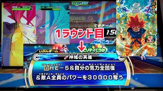 [SDBH]マジの化物性能の悟空B(ぶっ)R(壊れ)