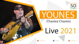 YOUNES ♫ ♬ Chantez★ Dansez   🔥  Live 🔥