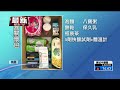 外縣市也來排！ 民為領「關懷包」起爭執　桃園市政府：僅市民可領