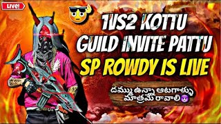 SPFF GUILD TRAILS 1vs2 kottu guild invite pattu telugu live 🔴