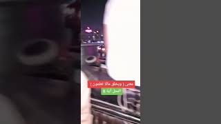 معنى ( ويخلق ما لا تعلمون ) النحل 8