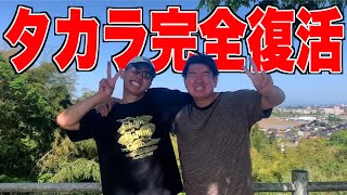 【元メンバー】タカラと1年ぶりに動画撮ったらパチンコ打ってラーメン食べて最高すぎたwww