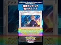 結局デンジって強いの？【新弾】【ディアルガ】【パルキア】【時空の激闘】 ポケモン ポケモンカード ポケカ ポケポケ