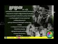 អ្នកម្តាយ mother by picherith mom cover lyric song