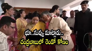 భూ..నువ్వు మాట్లాడు..చంద్రబాబులో  రెండో  కోణం | CM Chandrababu Naravaripalli Tour | Baanam TV