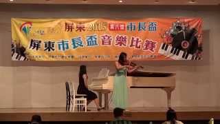 2015 屏東市長盃 音樂比賽 Rae  (age 14)