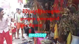 ពិធីបុណ្យឡើងរោងអ្នកតា