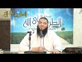 رجل يسعى محاضرة ش . أمين الأنصاري د . حازم شومان