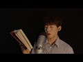 eng sub asmr male 속삭이며 책 읽기 whispering 남자 asmr 베일드