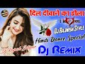 Dil Deewane Ka Dola Mere Yar Ke Liye 💞 Dj Dholki Mix💞Dj Hindi Love Mix💞 Dj Dj Deepak Raj💓Dj Love