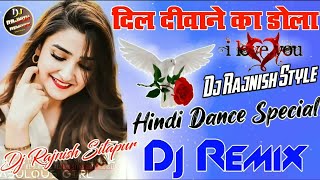 Dil Deewane Ka Dola Mere Yar Ke Liye 💞 Dj Dholki Mix💞Dj Hindi Love Mix💞 Dj Dj Deepak Raj💓Dj Love