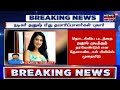 breaking news நடிகர் தனுஷ் மீது தயாரிப்பாளர்கள் புகார் tamil news