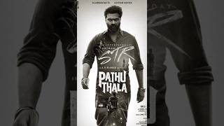 Pathu Thala Movie Review #shorts #tamil #simbu #pathuthala #arrahman #krishna #kollywood #vijay
