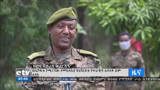 በቢሾፍቱ የሚገኘው የመከላከያ ዩንቨርስቲ የሠራዊት አባላት ደም ለገሱ። |etv