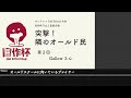 旧作杯vol.3直前企画「突撃！隣のオールド民」　第2回：gallowさん