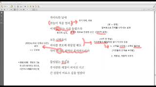 천재(박) 10-(1) 광야