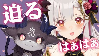 【#でびパト】でびちゃんに強引に迫って質問攻めにしちゃう❤【周防パトラ / でびでび・でびる】