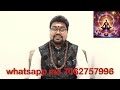 aaj ka rashifal 23 24 february 2025 daily rashifal । dainik rashifal today horoscope in hindi