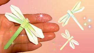 【折り紙1枚で作れる】羽が綺麗なトンボの作り方  Origami: How to make a three-dimensional dragonfly