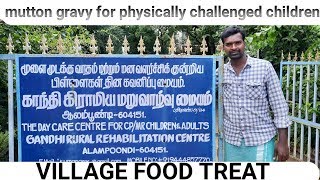 TASTY!!!!!! MUTTON GRAVY prepared for physically challenged children / (GRRC), Alampoondi ..