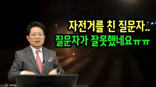 15120회.  자전거 운전자 광대뼈와 코뼈 골절이라는데 치료비와 위자료 등 과실 비율이 궁금합니다ㅠㅠ