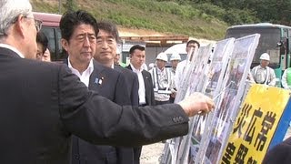 安倍総理 福島訪問－平成25年7月1日