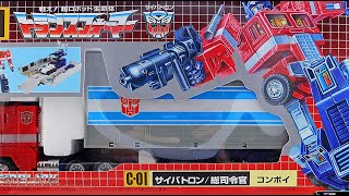 Takara Missing Link Convoy | Optimus