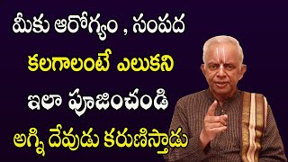 మీకు ఆరోగ్యం, సంపద కలగాలంటే ఎలుకని ఇలా పూజించండి | TKV Raghavan Mantrabalam | Sreekaram