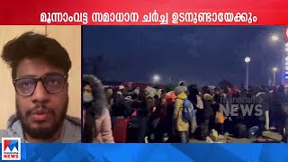 രക്ഷാദൗത്യം തുടക്കത്തില്‍ പിഴച്ചു; ഖേദകരം; ഡോ. മുഹമ്മദ് ജാബിര്‍ |Dr Mohammed Jabir |Russia