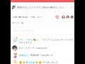 【修羅場】新宿の客引き vs すーちゃん【喧嘩界隈 ミラティブ】