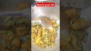 Aaisi gwar ki fali bana di ki sabko bahot pasand aa gai #gwarfalikisabji #masala #annapurnakitchen