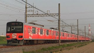 【クレヨンしんちゃん】東武50050系51057F(ネネちゃん)東武動物公園～杉戸高野台通過