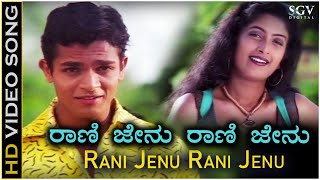 Rani Jenu Rani Jenu Song - HD Video | Romeo Juliet | Vijay Raghavendra | Hamsalekha