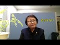 2050 zero carbon 地域からのメッセージ～佐藤 一子氏（横浜市地球温暖化対策推進協議会事務局長 ソフトエネルギープロジェクト理事長）