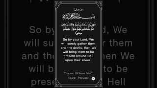 Quran Translation 19: 66-70 #quran #shorts #surahmaryam    #qurantranslation #quranrecitation