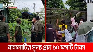 রূপগঞ্জে সাবেক আইজিপি বেনজীরের জব্দ করা বাড়িতে তল্লাশি | DBC NEWS