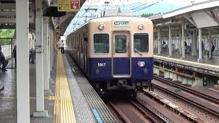 【さすがの高減速！】阪神電車 5001形 普通高速神戸行き 武庫川駅到着！