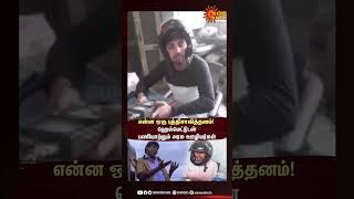 தலைக்கு வந்தது தலைக்கவசத்துடன் போகட்டும்.. ஹெல்மெட் அணிந்து கொண்டு பணிபுரியும் அரசு ஊழியர்கள்