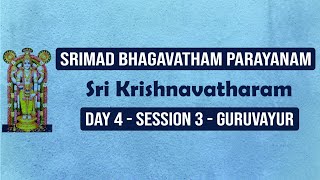 Srimad Bhagavatha Parayanam | Sri Krishnavatharam | Guruvayoor | Day 4 Session 3