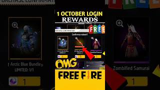 1 October login rewards 😱 - para SAMSANG A3,A5,A6,A7,J5,S5,S6,S7,S9,A10,A30,A50,A70,OP#shorts