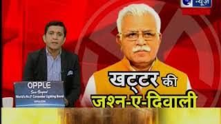 दिवाली के दिन CM पद की शपथ लेंगे मनोहर लाल खट्टर, Manohar Lal Khattar to take oath as Haryana CM