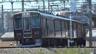 2017.06.19 阪急 8300系8300F 準急河原町行き通過 相川駅 阪急電鉄 阪急電車