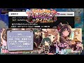 【デレステ】3つのバレンタイン復刻限定ガシャ登場決定！ 解説してみた。