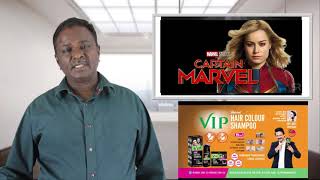 Captain Marvel Review - Tamil Talkies