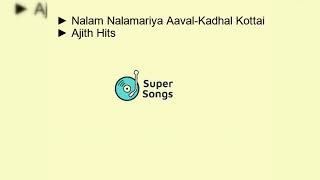 Nalam Nalamariya Aaval-Kadhal Kottai | AJITH | Tamil| Super Songs | Ajith Hits