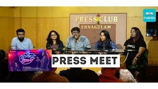 Stand up in theatres today | Press Meet | Samayam Malayalam |